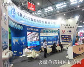 福建天馬科技集團 2016飼料工業(yè)展再創(chuàng)佳績，生物飼料研發(fā)引領行業(yè)新浪潮