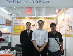 廣州科仁精彩亮相第11屆中國畜牧業(yè)博覽會，生物飼料研發(fā)成果備受矚目